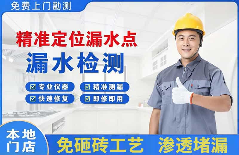 宝塔精准测漏点